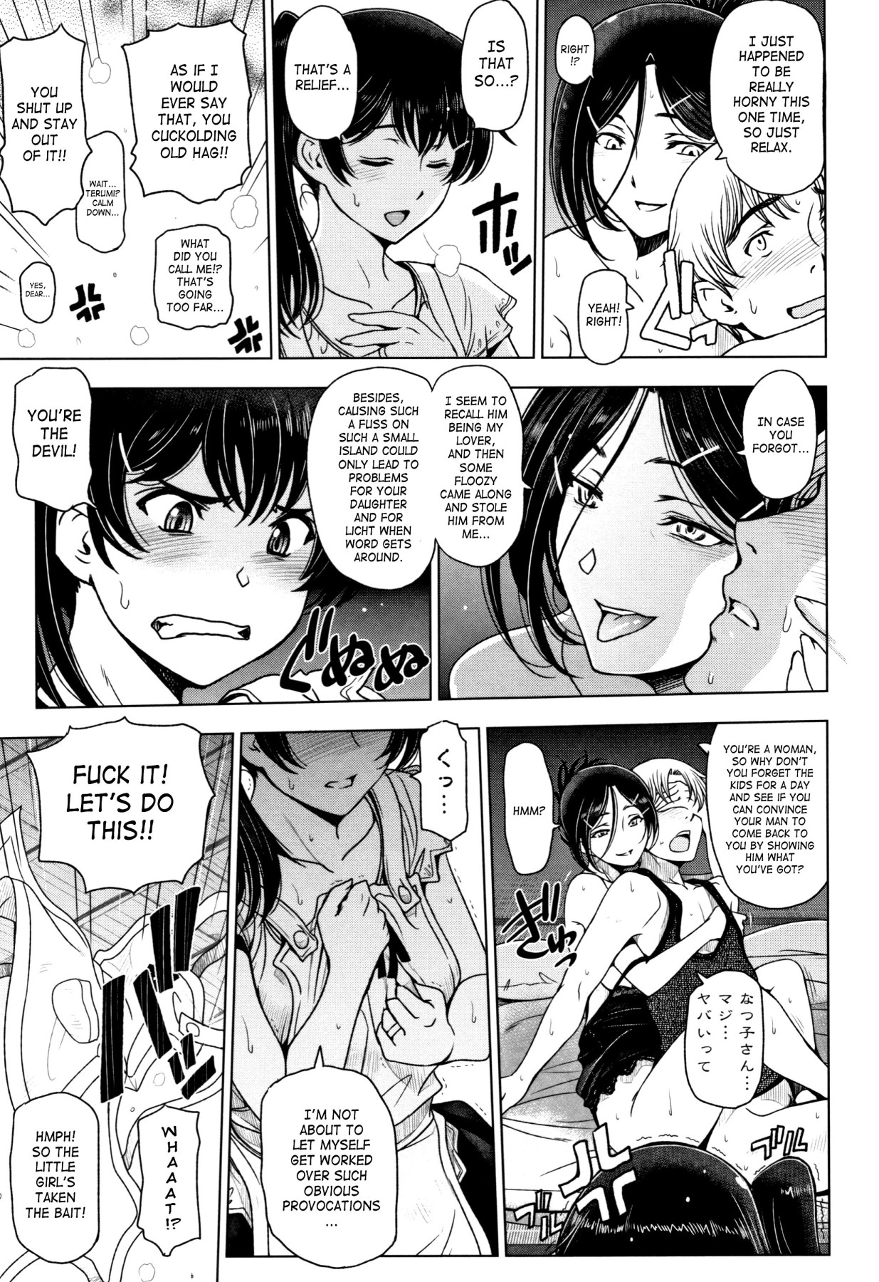 Hentai Manga Comic-Summer Juices ~Getting All Hot and Sweaty~ Ch. 2-10-Read-132